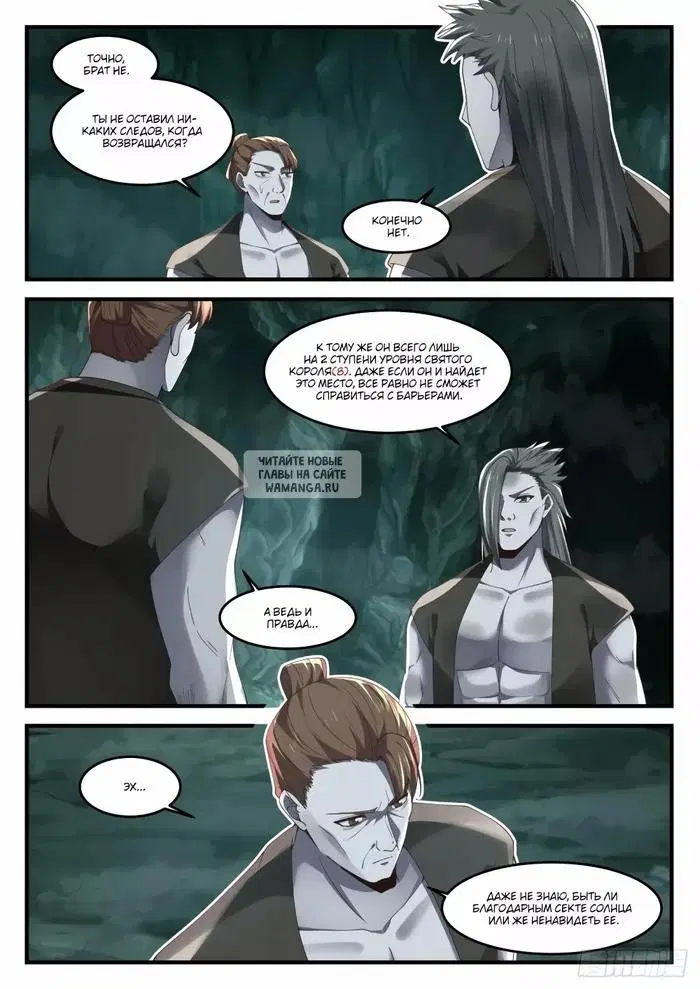 Page 9.000
