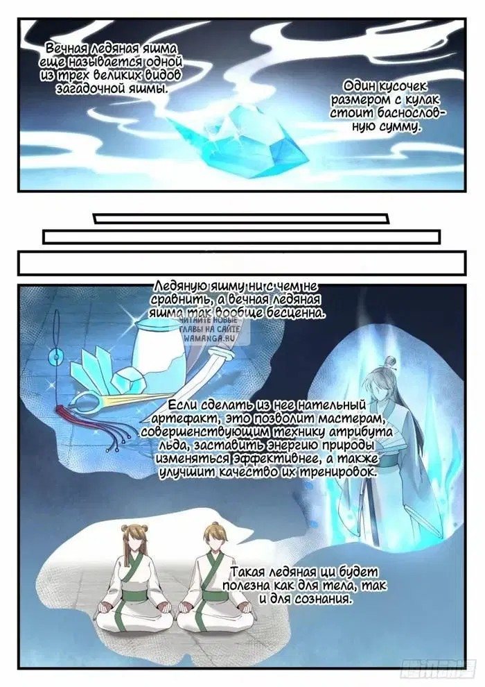 Page 9.000