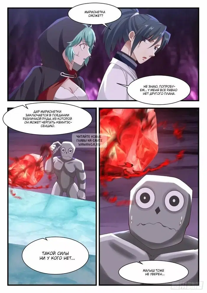 Page 9.000