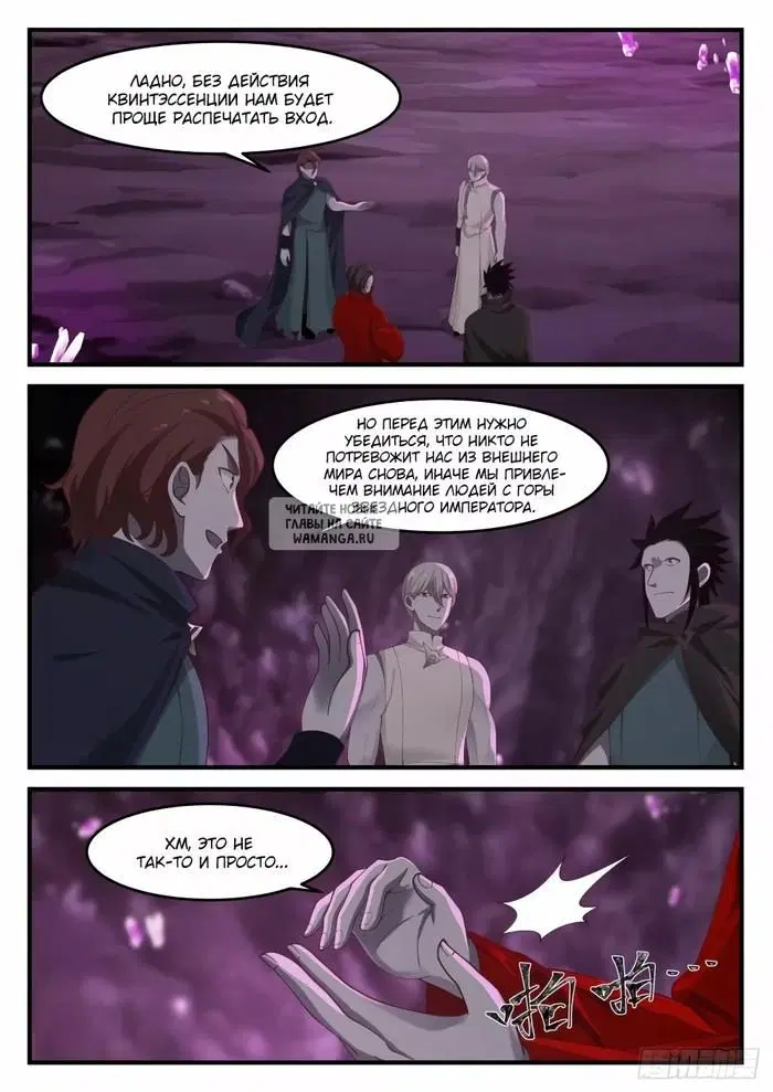 Page 9.000