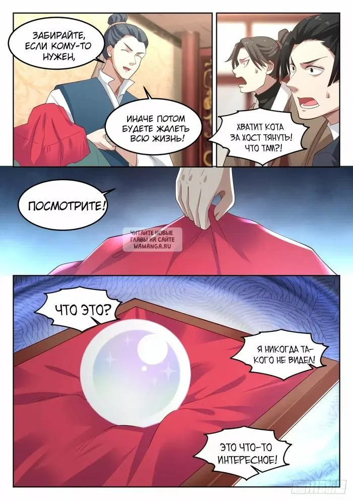 Page 9.000