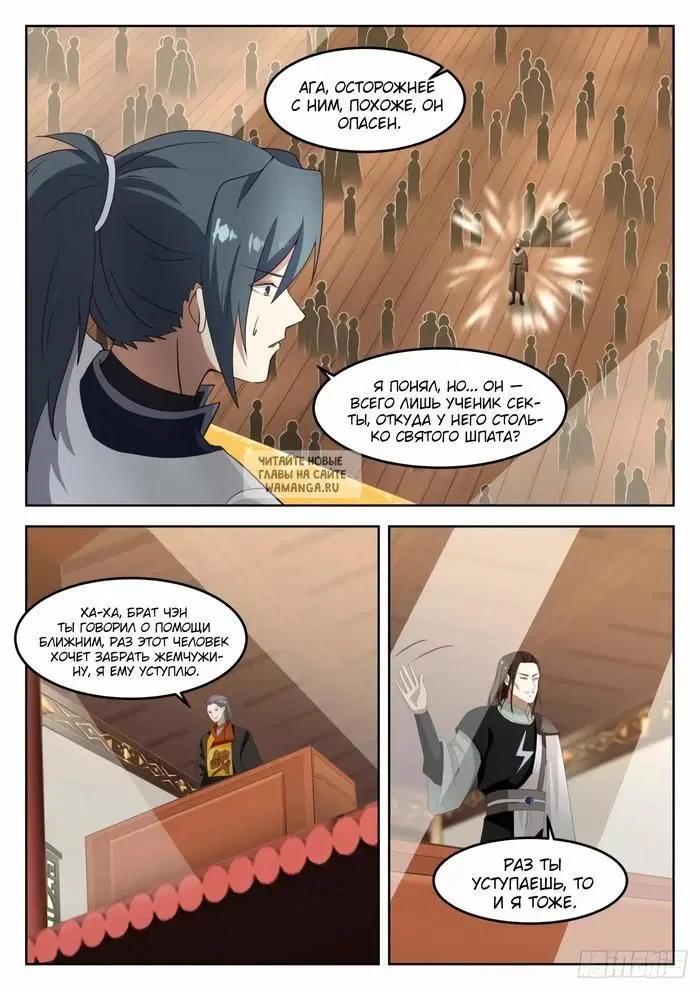 Page 9.000