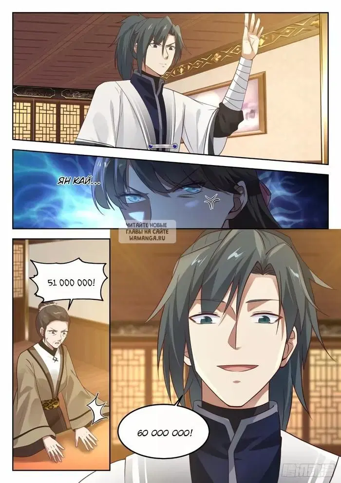 Page 9.000