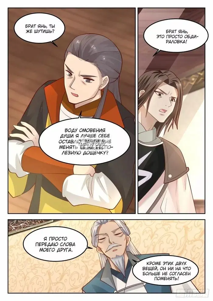 Page 9.000