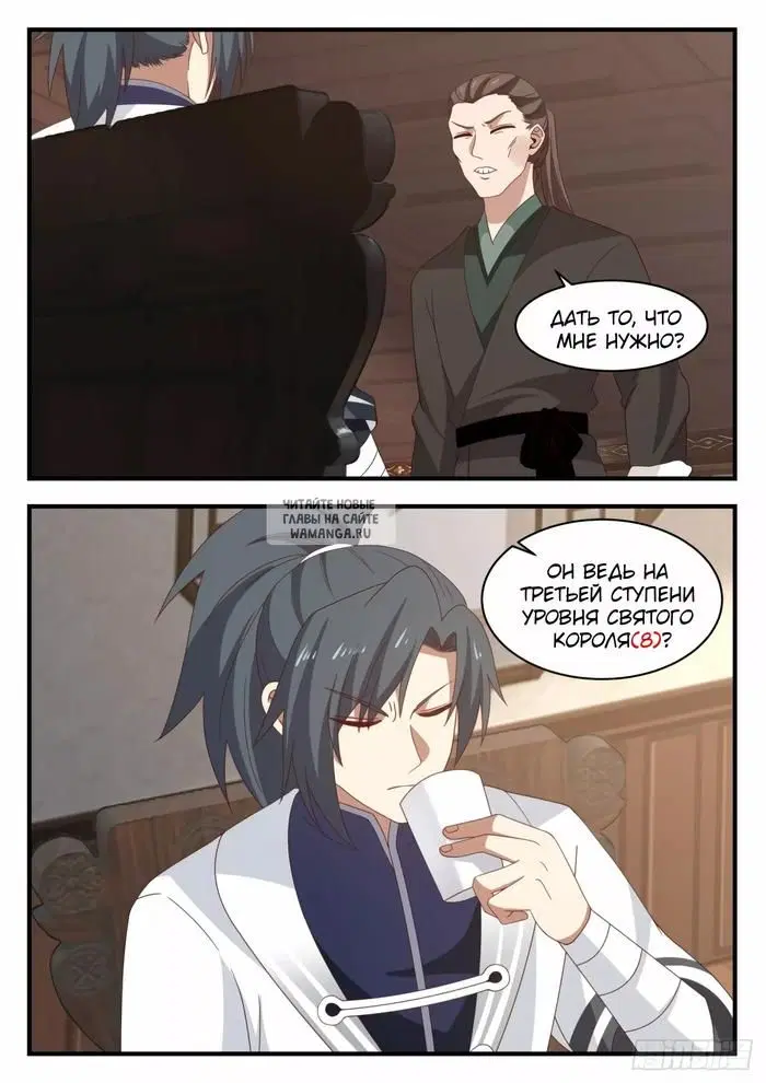 Page 9.000