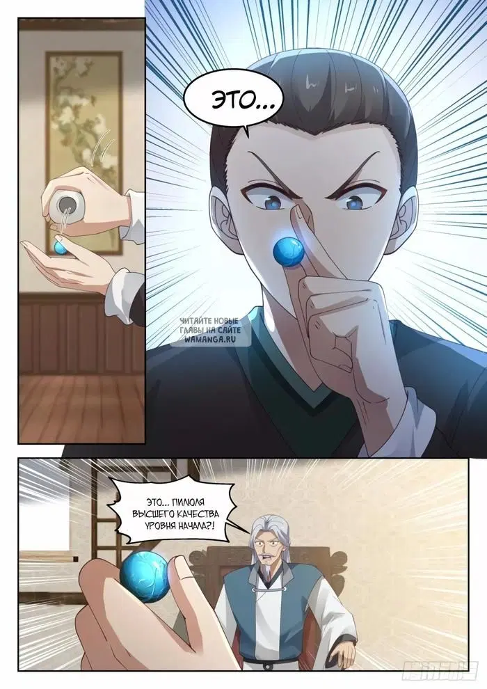 Page 9.000