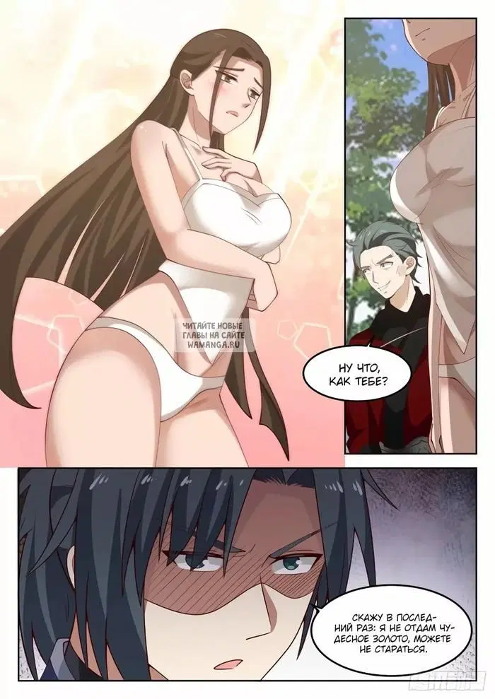 Page 9.000
