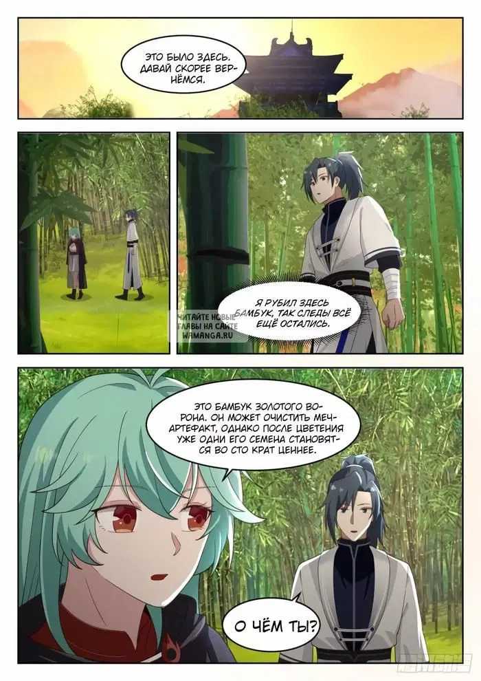 Page 9.000