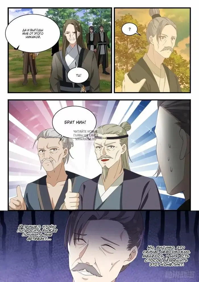Page 9.000