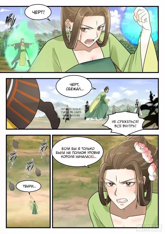 Page 9.000