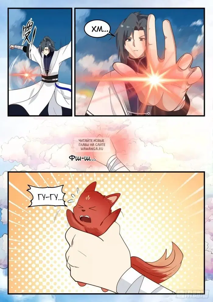 Page 9.000