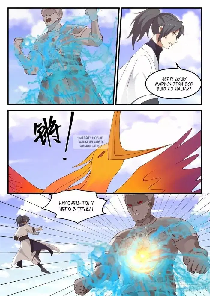 Page 9.000