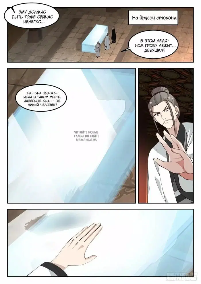 Page 9.000