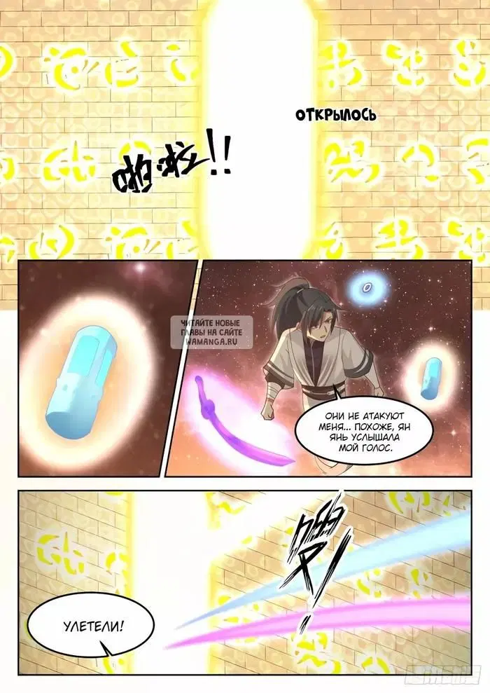 Page 9.000