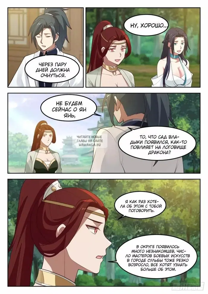 Page 9.000