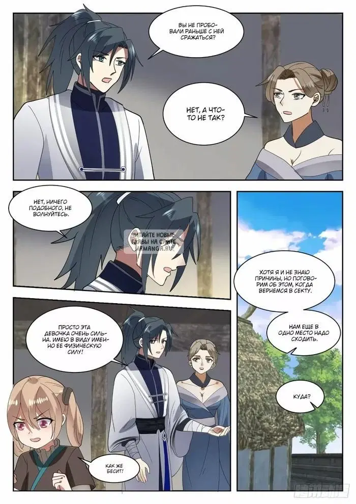 Page 9.000