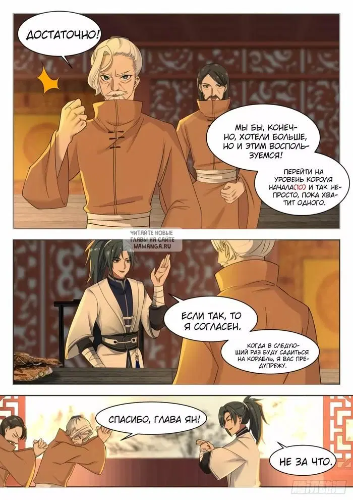 Page 9.000