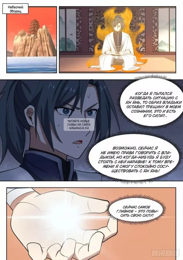 Page 9.000
