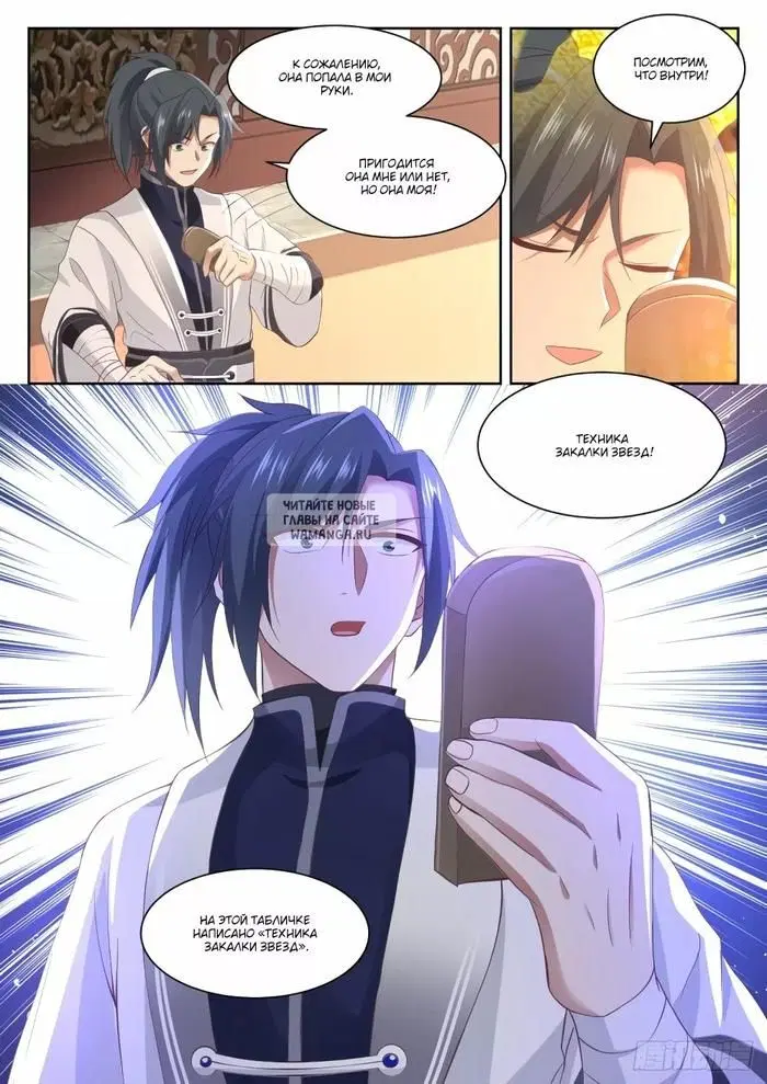 Page 9.000