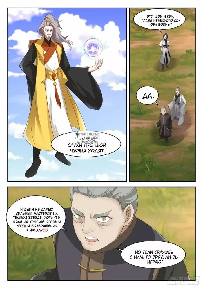 Page 9.000
