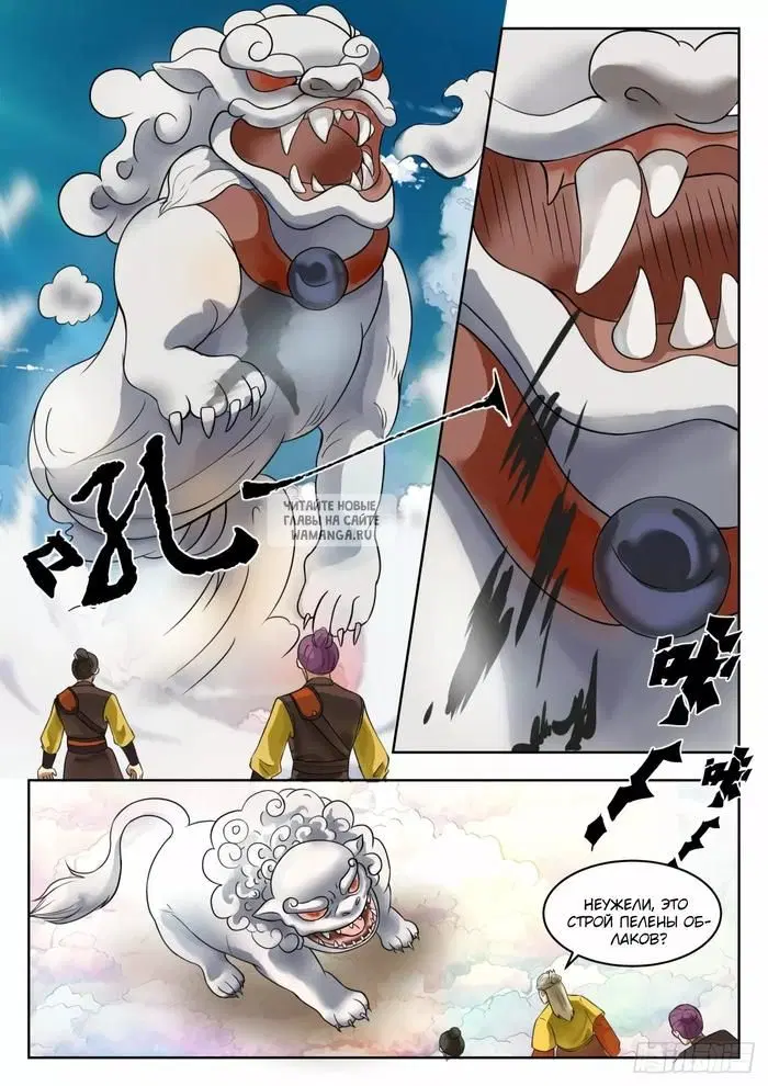 Page 9.000