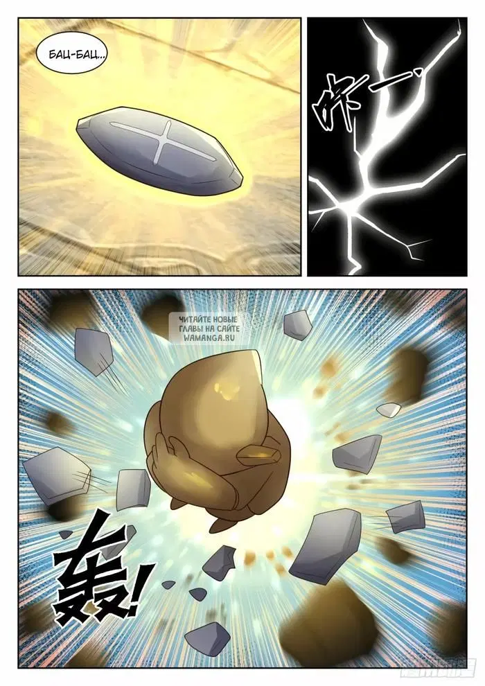 Page 9.000