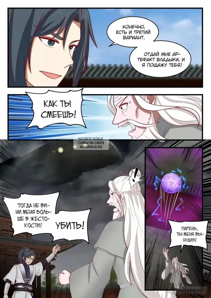 Page 9.000