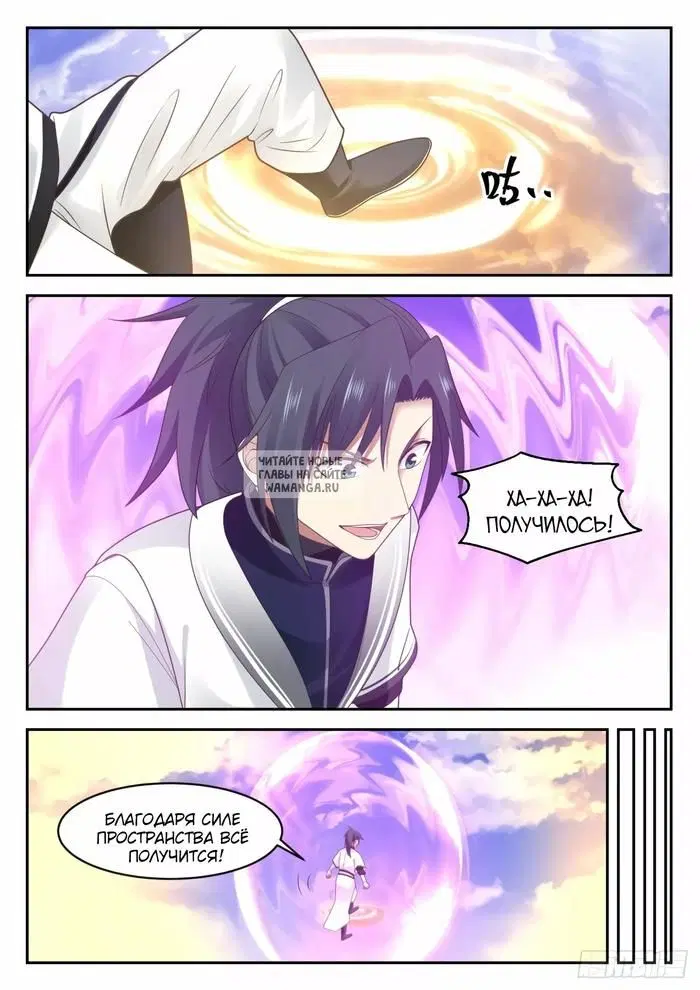 Page 9.000