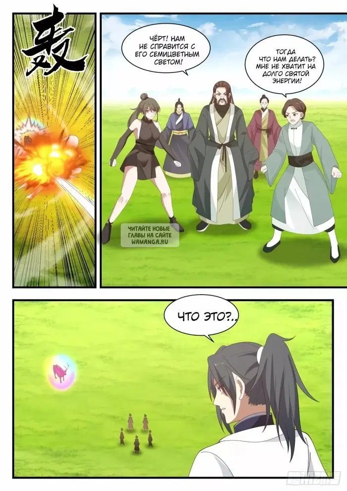 Page 9.000