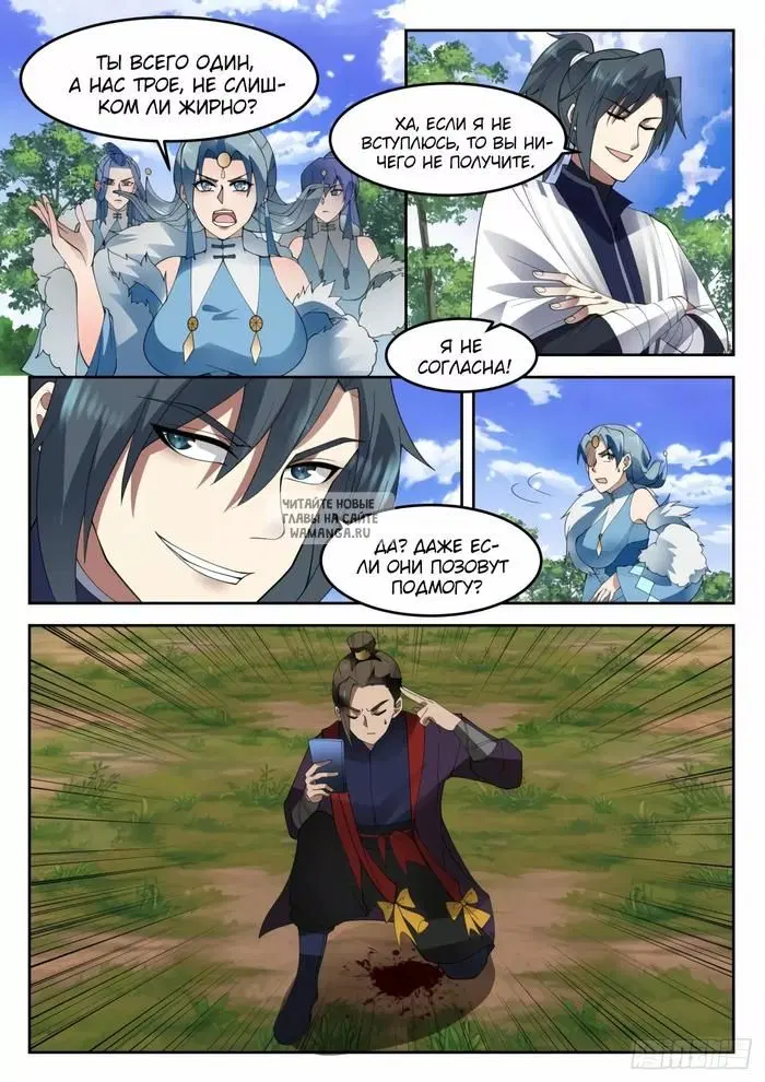 Page 9.000