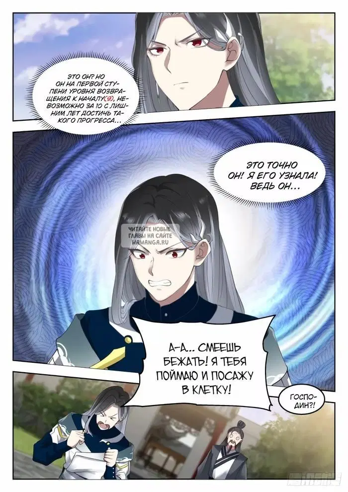 Page 9.000