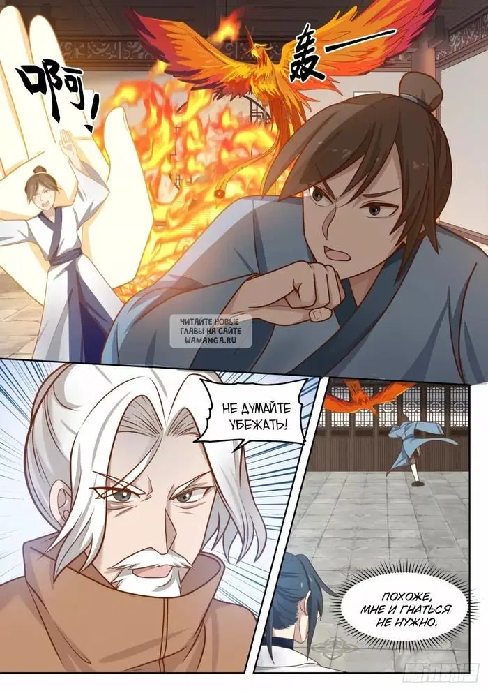 Page 9.000