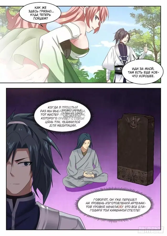 Page 9.000