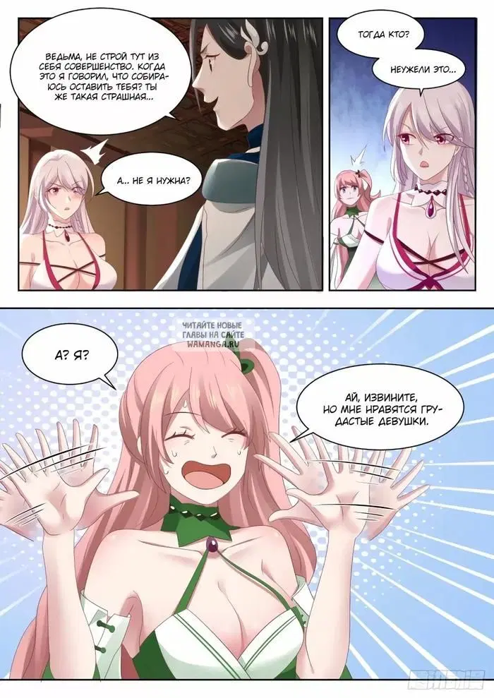 Page 9.000