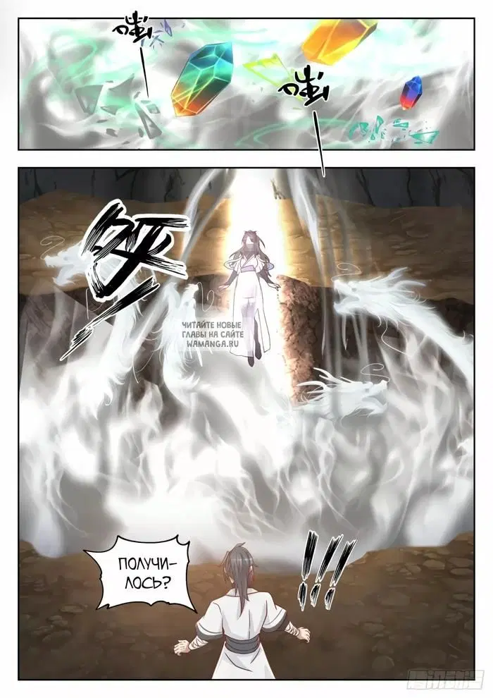 Page 9.000