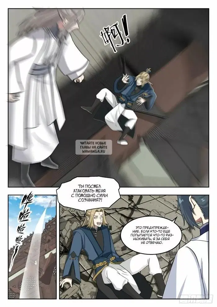 Page 9.000