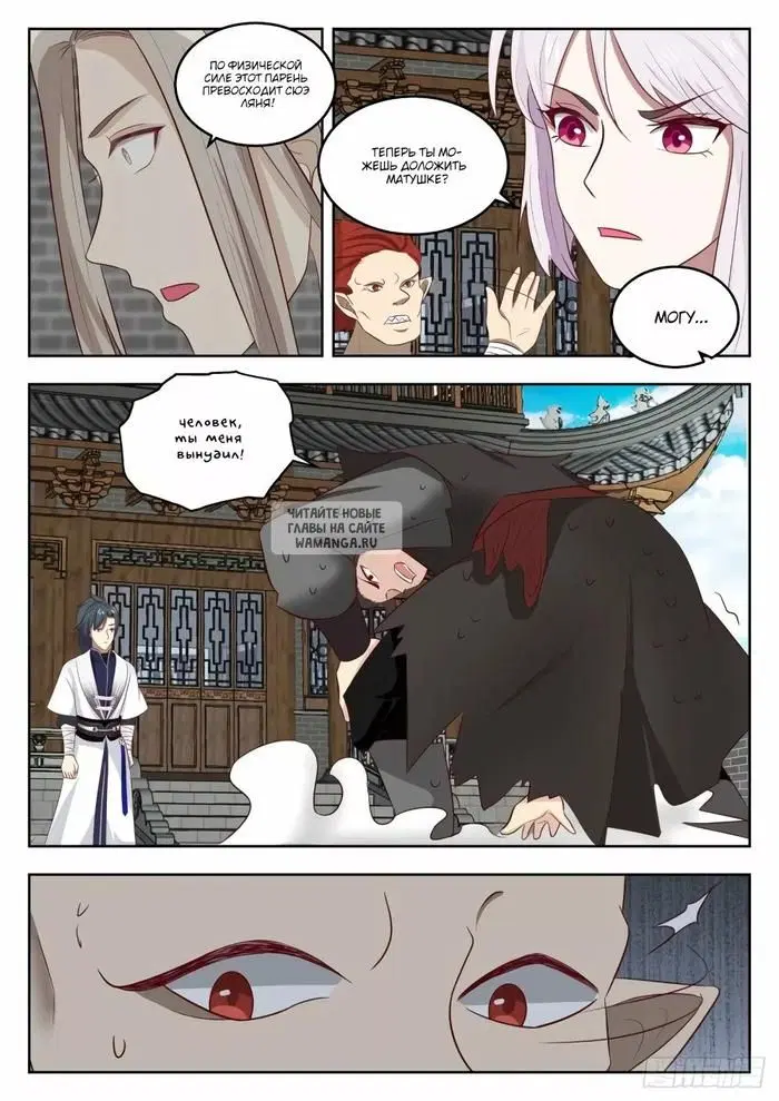 Page 9.000