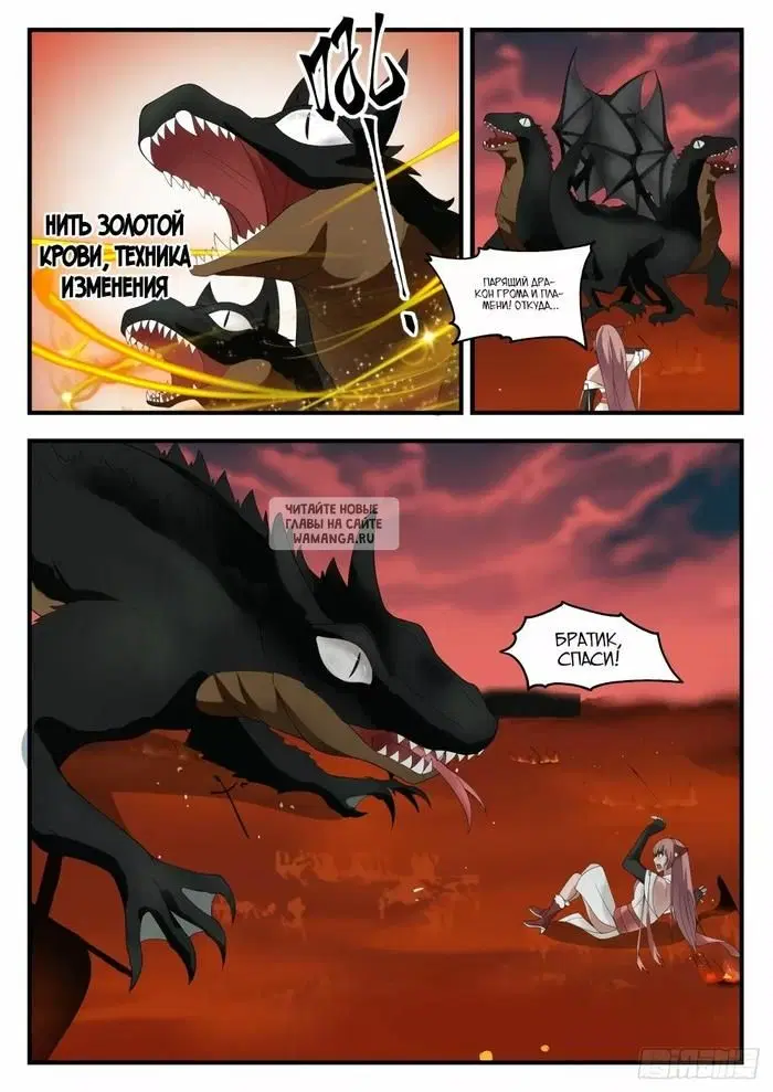Page 9.000