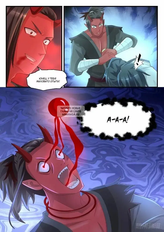 Page 9.000