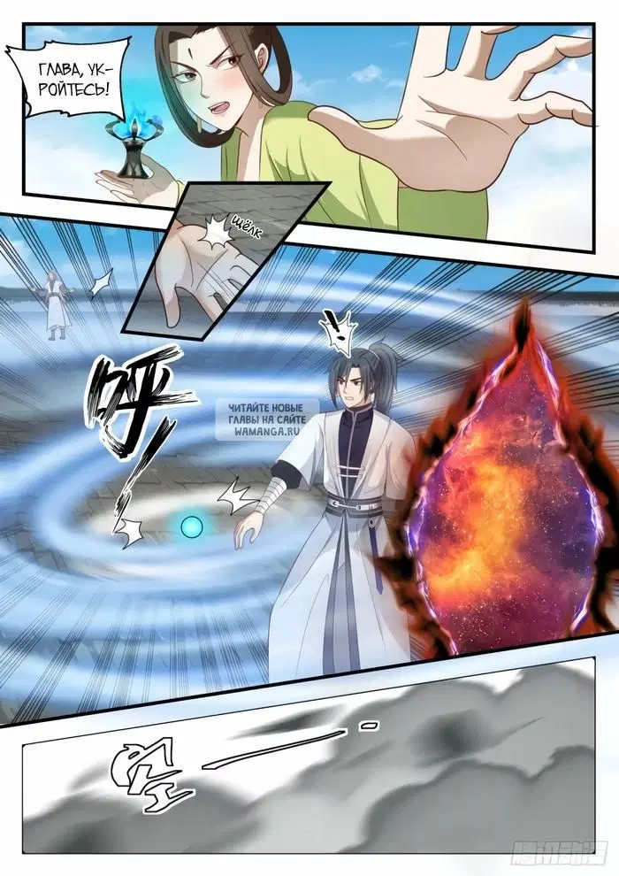 Page 9.000