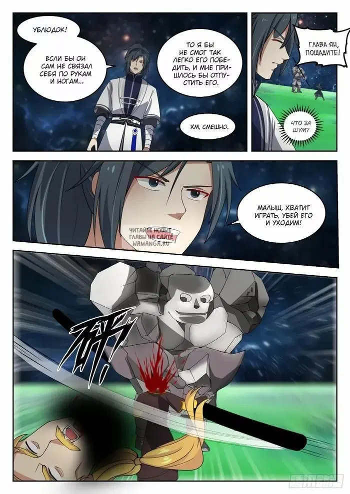 Page 9.000