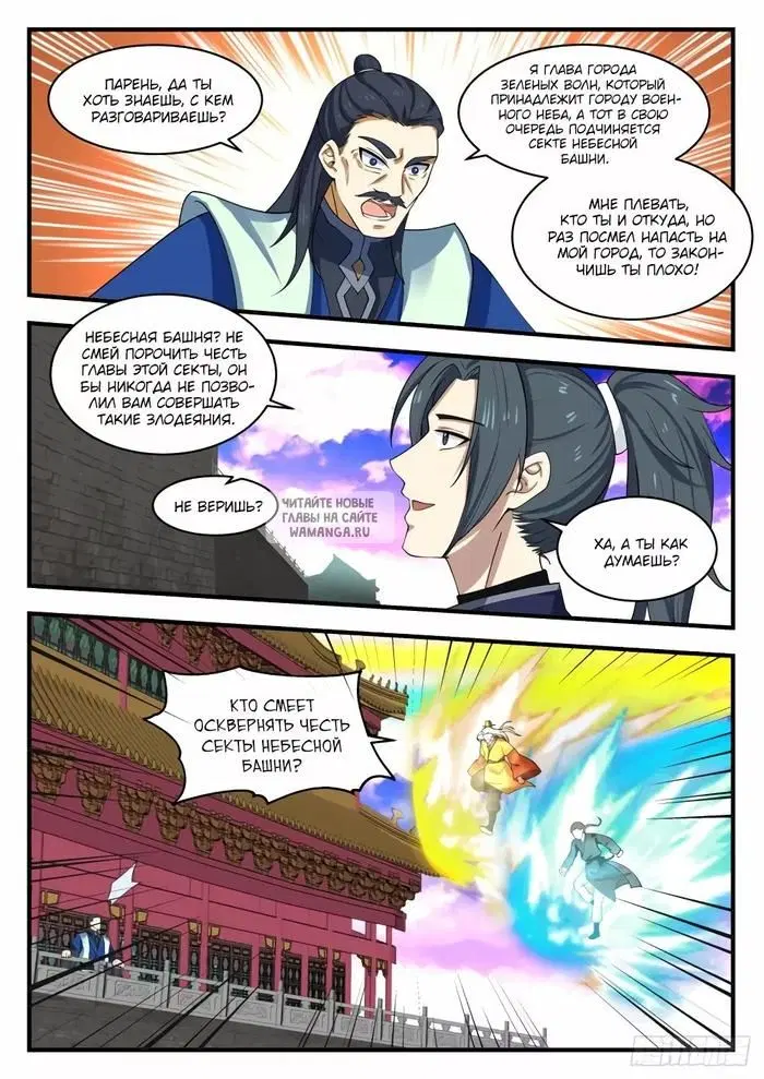 Page 9.000