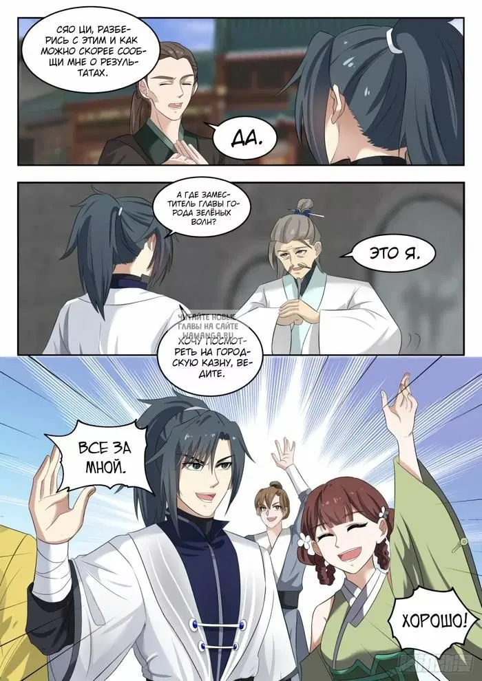 Page 9.000