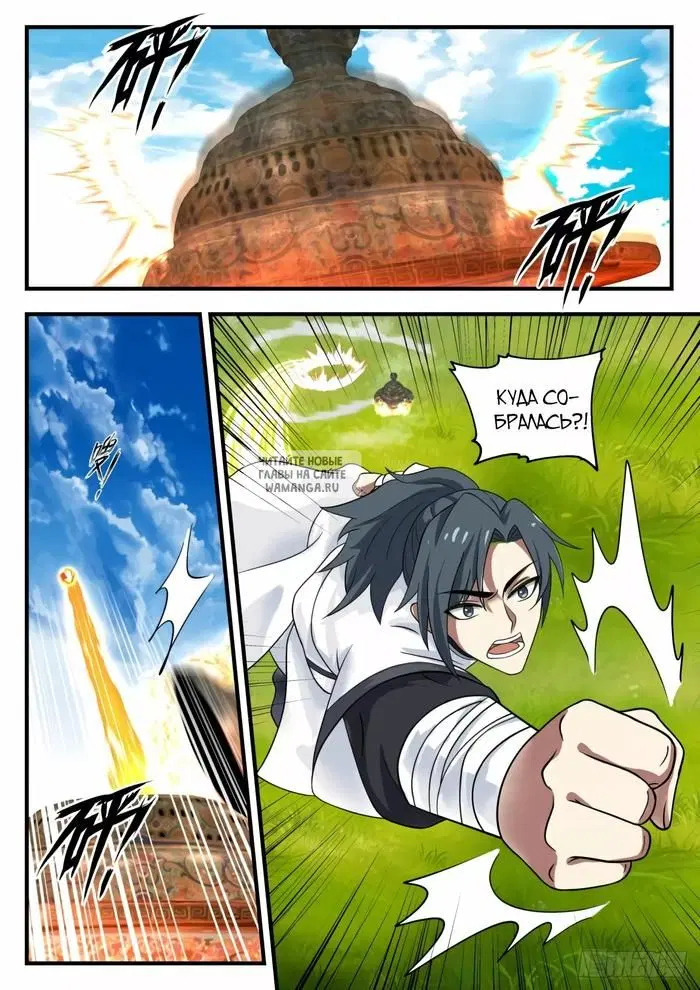 Page 9.000
