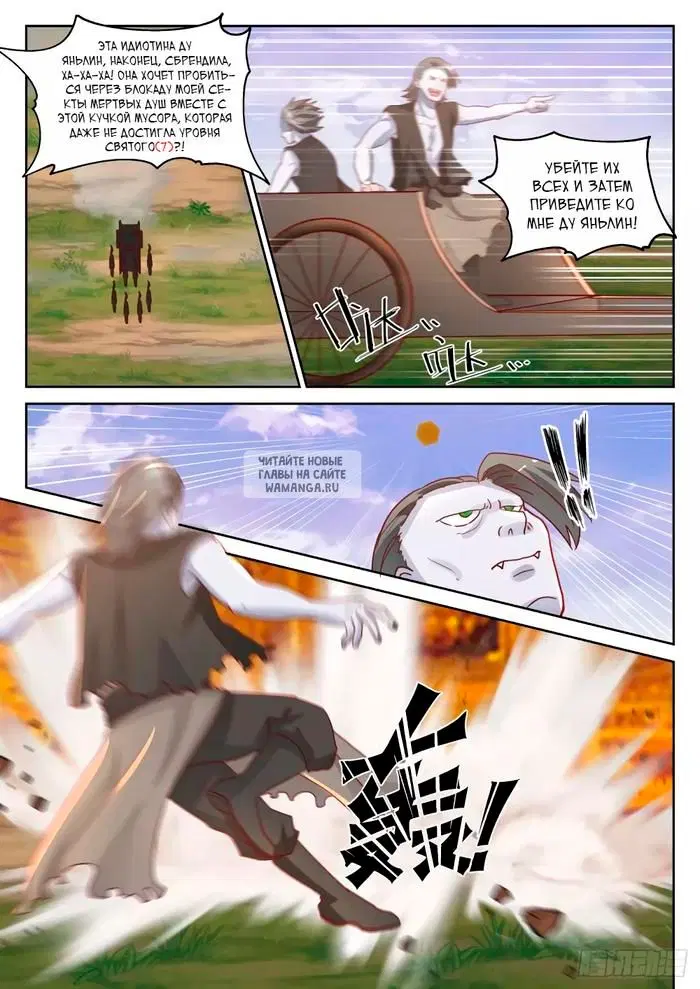 Page 9.000