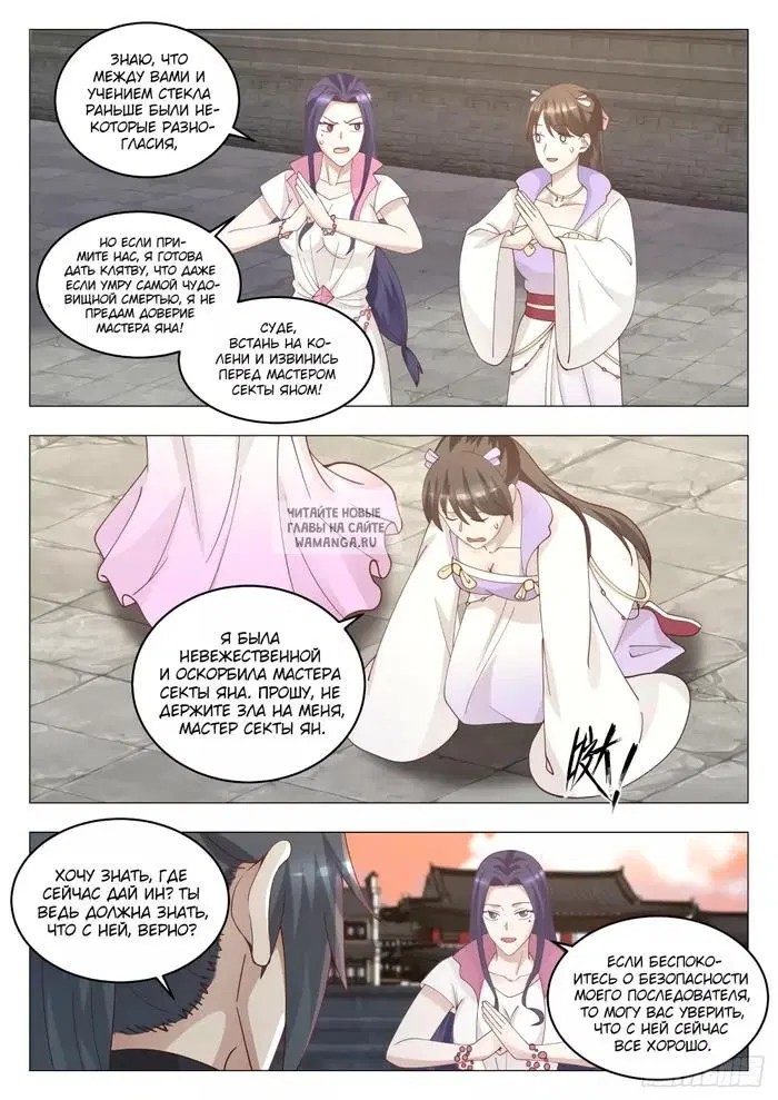 Page 9.000