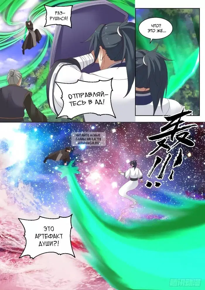Page 9.000