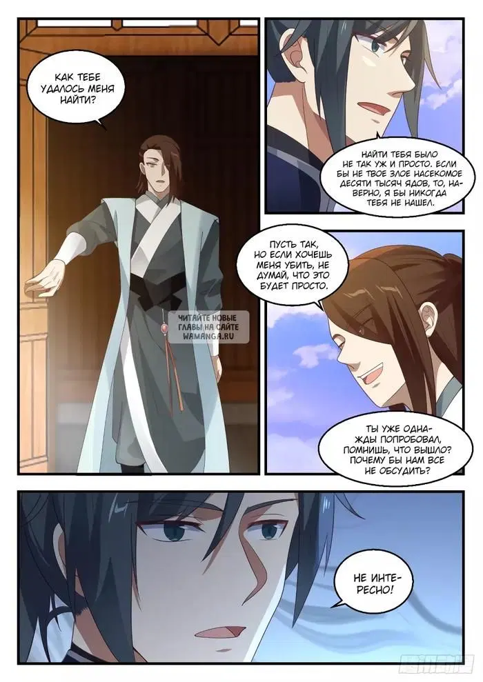 Page 9.000