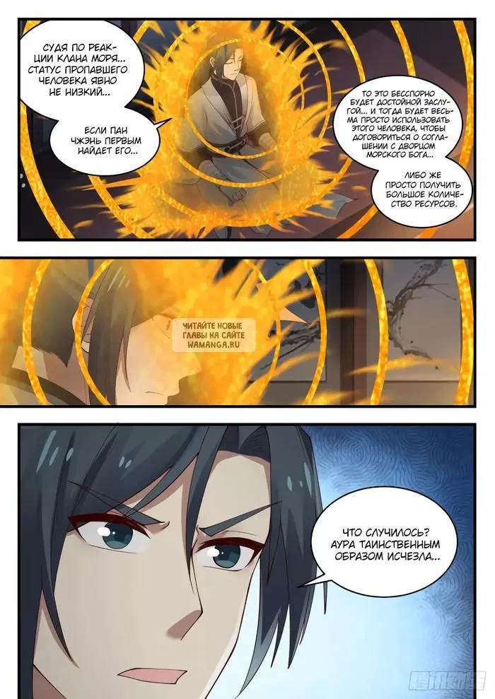 Page 9.000