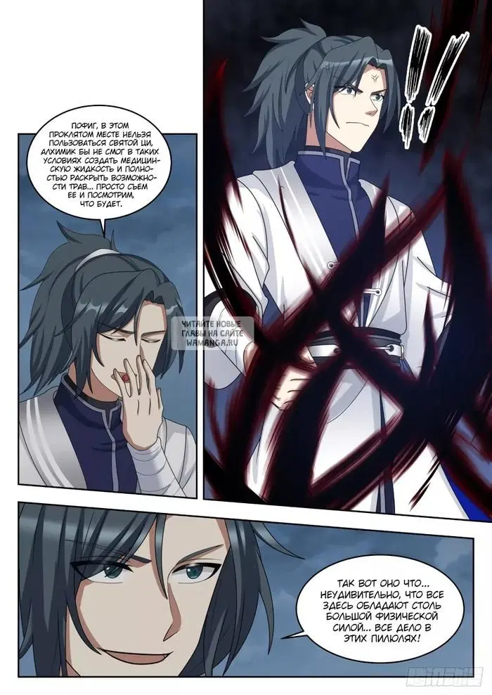 Page 9.000